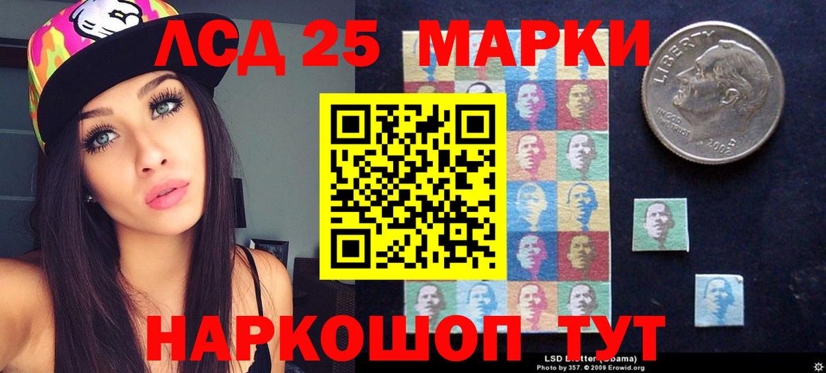 ЛСД экстази кислота Сокол