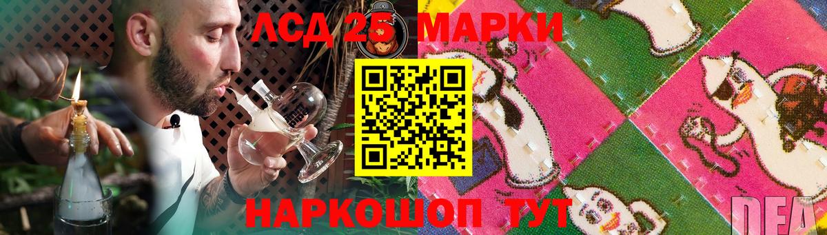ЛСД экстази  Вход с VPN  Сокол  LSD-25 экстази ecstasy 