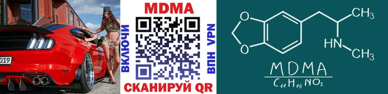 МДМА молли Сокол