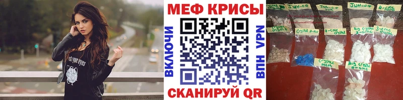 МЕФ  Сокол