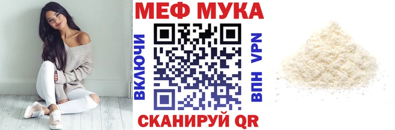 закладки  Сокол  Мефедрон мяу мяу 