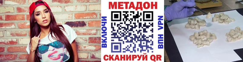 наркошоп  Сокол  kraken зеркало  Метадон кристалл 
