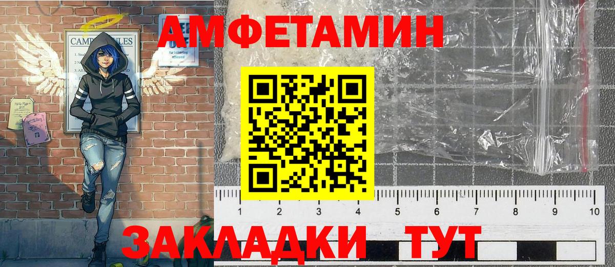 МЕТАМФЕТАМИН мет  Вход с VPN  Сокол  МЕТАМФЕТАМИН мет 