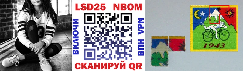 Марки N-bome 1,5мг  как найти закладки  Сокол 