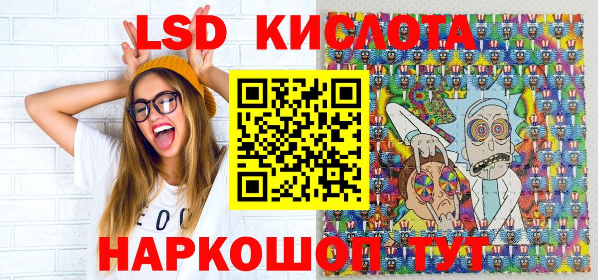 Марки NBOMe 1,5мг Сокол