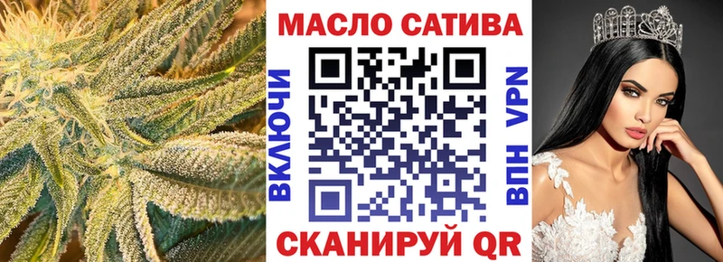 ТГК жижа  ссылка на мегу маркетплейс  Сокол  дарнет шоп 