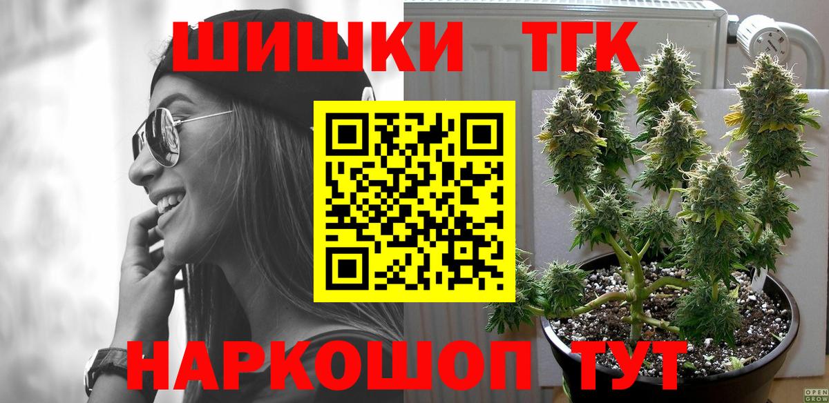 Бошки марихуана White Widow  Бошки марихуана SATIVA & INDICA  Вход с VPN  Сокол 